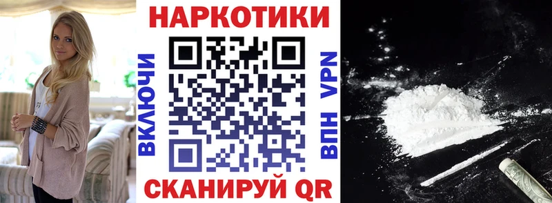 Где купить Норильск ГАШИШ  Конопля  COCAIN  Меф мяу мяу 