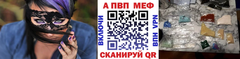 blacksprut ТОР  что такое наркотик  Норильск  Альфа ПВП крисы CK 