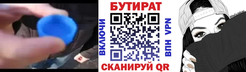 купить наркотик  Норильск  гидра онион  БУТИРАТ оксибутират 