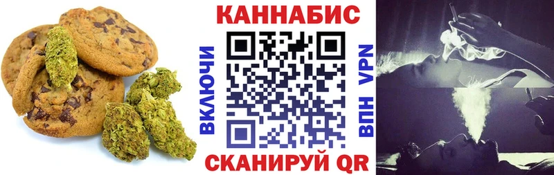 Cannafood конопля  Норильск 
