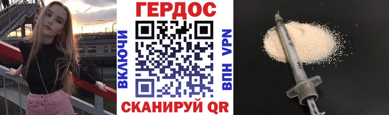 ГЕРОИН VHQ  Норильск 