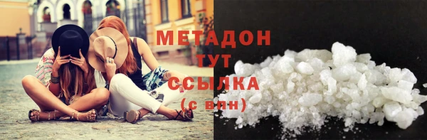 альфа пвп Вязьма