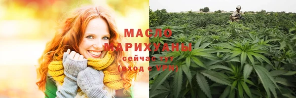 альфа пвп Вязьма