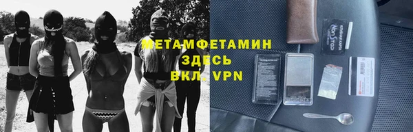 альфа пвп Вязьма
