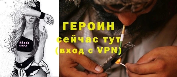 альфа пвп Вязьма