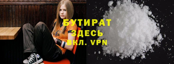 а пвп мука Вяземский