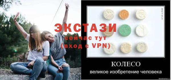 а пвп мука Вяземский