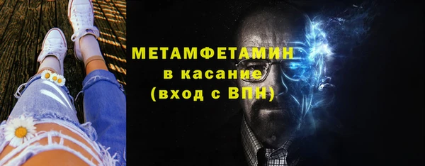 альфа пвп Вязьма