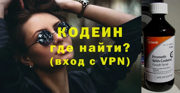 альфа пвп Вязьма