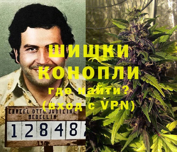 герыч Вязники