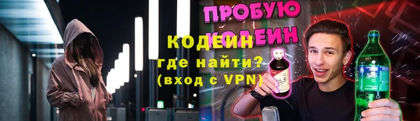 а пвп мука Вяземский