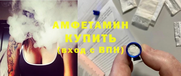 альфа пвп Вязьма