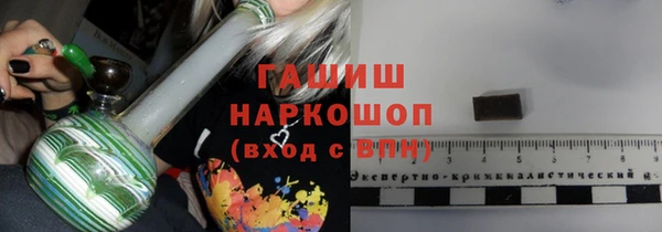 альфа пвп Вязьма
