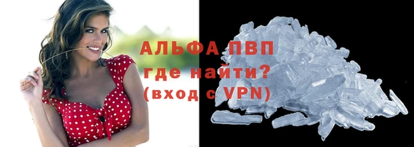 а пвп мука Вяземский