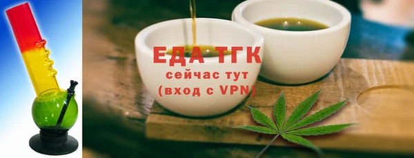 альфа пвп Вязьма