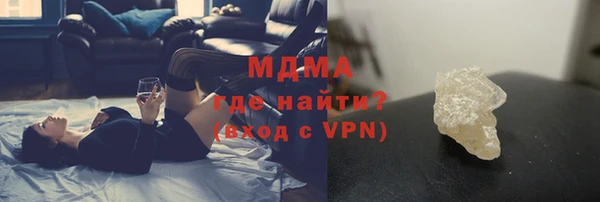 альфа пвп Вязьма