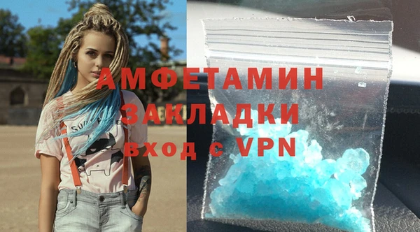 альфа пвп Вязьма