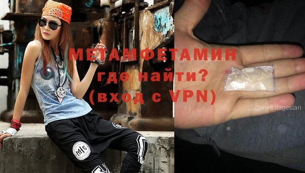 герыч Вязники