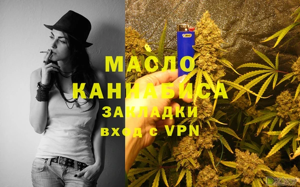 альфа пвп Вязьма
