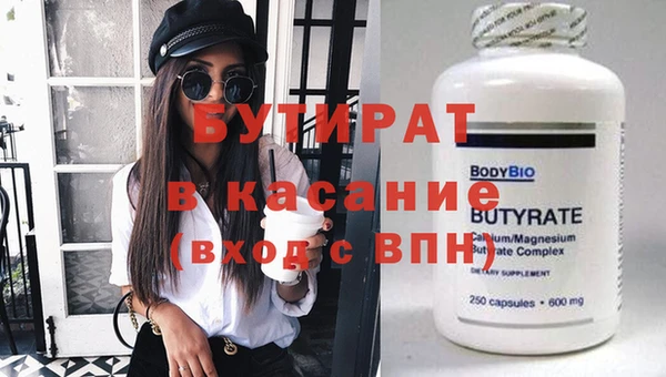 герыч Вязники