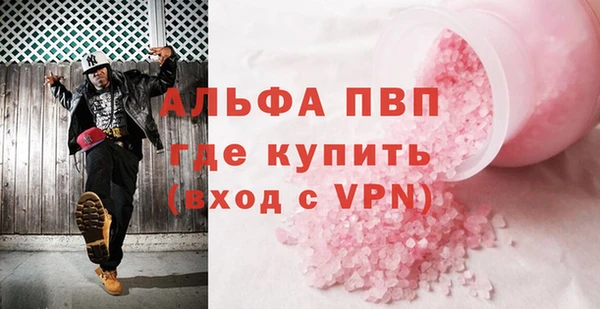 а пвп мука Вяземский