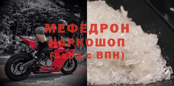 герыч Вязники