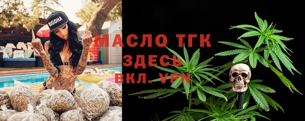 альфа пвп Вязьма