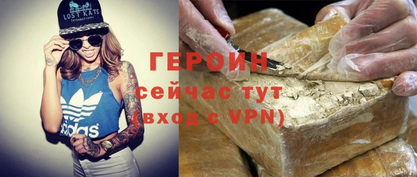 альфа пвп Вязьма