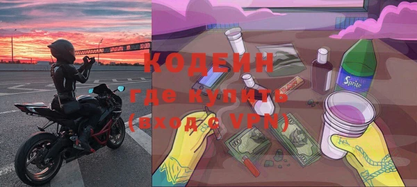 герыч Вязники