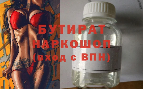 а пвп мука Вяземский