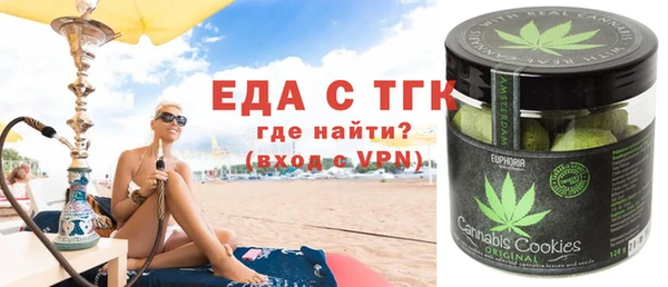 а пвп мука Вяземский