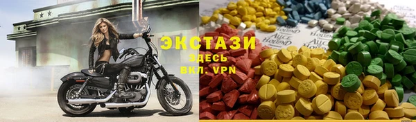 альфа пвп Вязьма