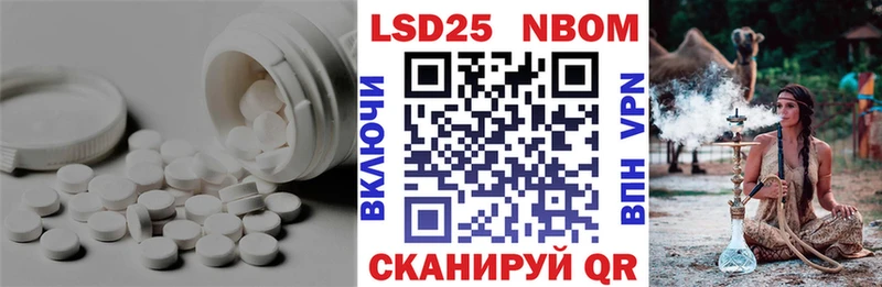 купить закладку  Норильск  ЛСД экстази ecstasy 