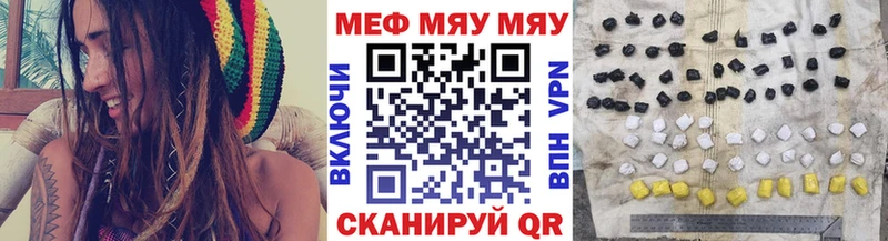 что такое наркотик Норильск МЯУ-МЯУ 4 MMC