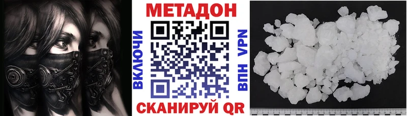 как найти наркотики  KRAKEN tor  МЕТАДОН methadone  Норильск 