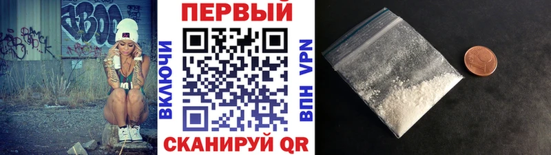 Метамфетамин Methamphetamine  Норильск 